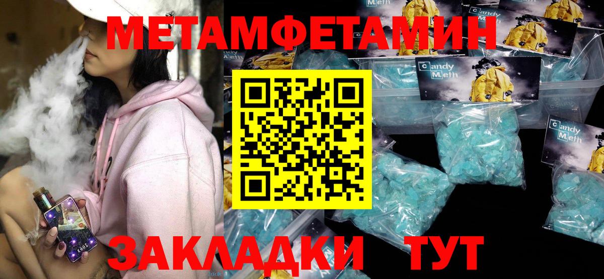 Амфетамин VHQ Костомукша