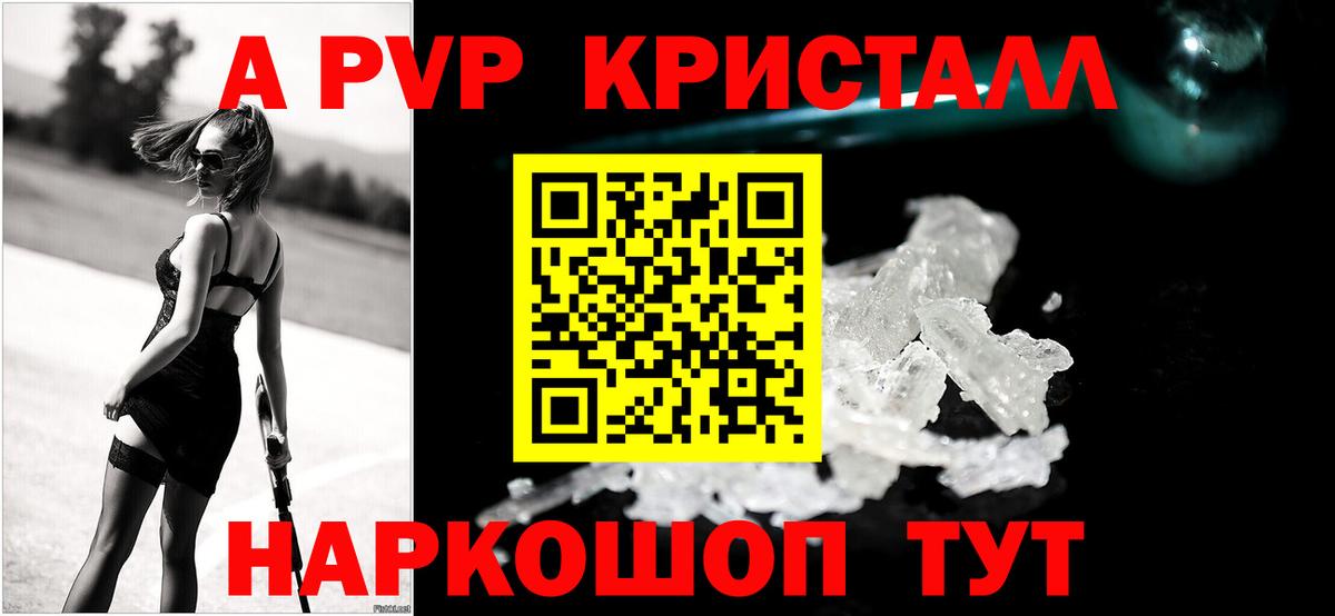 Alfa_PVP Соль  Вход с VPN  дарнет шоп  Костомукша 