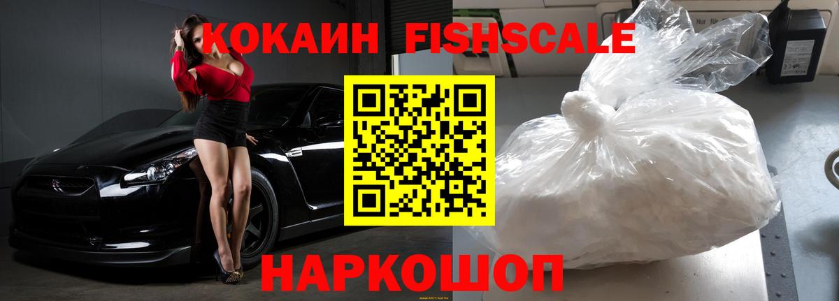 КОКАИН Перу Костомукша