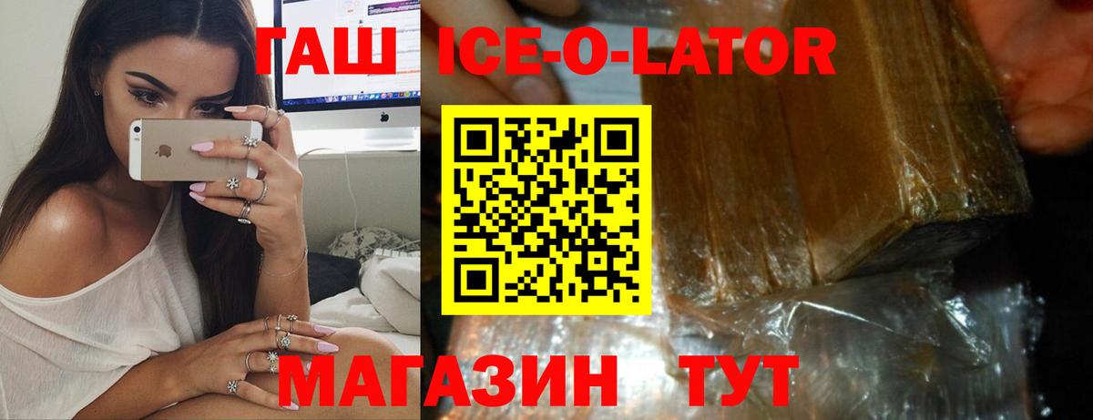 ГАШИШ Premium Костомукша