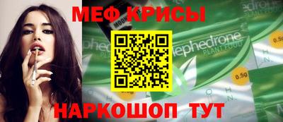 прущие крисы Ливны