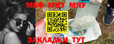 бошки Бугуруслан