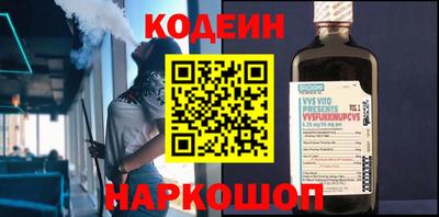 бутик Будённовск
