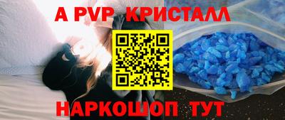 бутик Будённовск