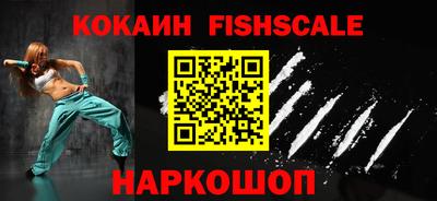 бутик Будённовск