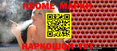 гашик Бузулук