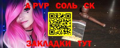 гашик Бузулук