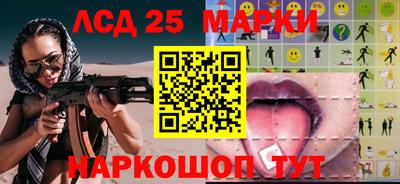 гашик Бузулук