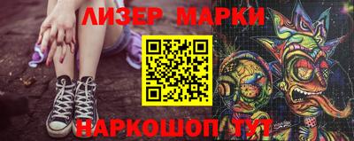 бутик Будённовск