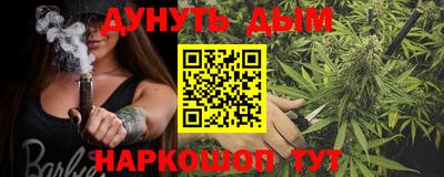 бутик Будённовск