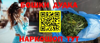 бутик Будённовск