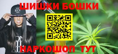 бутик Будённовск