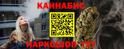 гашик Бузулук
