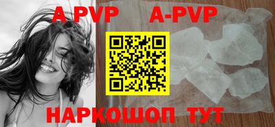 гашик Бузулук