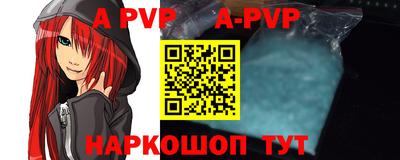 гашик Бузулук