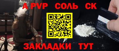 бошки Бугуруслан