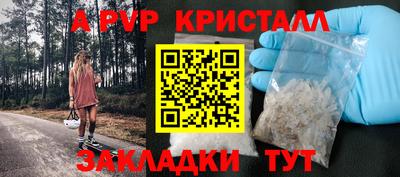 бутик Будённовск