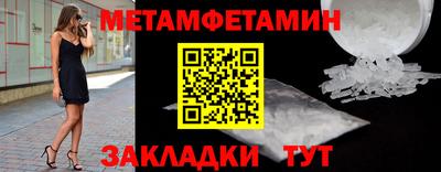 бошки Бугуруслан