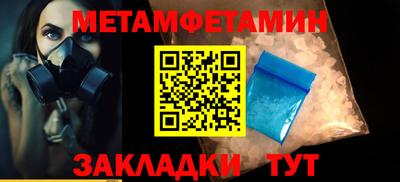 гашик Бузулук