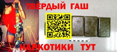 гашик Бузулук