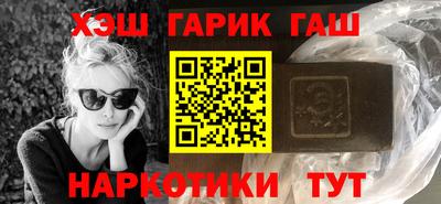 гашик Бузулук