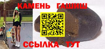 гашик Бузулук