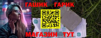 бутик Будённовск