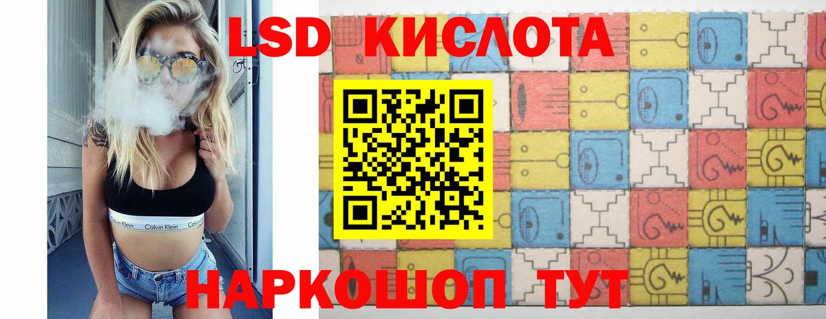 LSD-25 экстази ecstasy  Вход с VPN  ЛСД экстази ecstasy  Костомукша 
