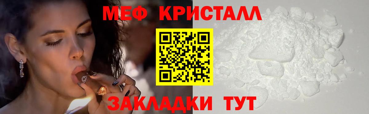 Меф  МЯУ-МЯУ  МЕФ мяу мяу  Вход с VPN  МЕФ 4 MMC  Костомукша 