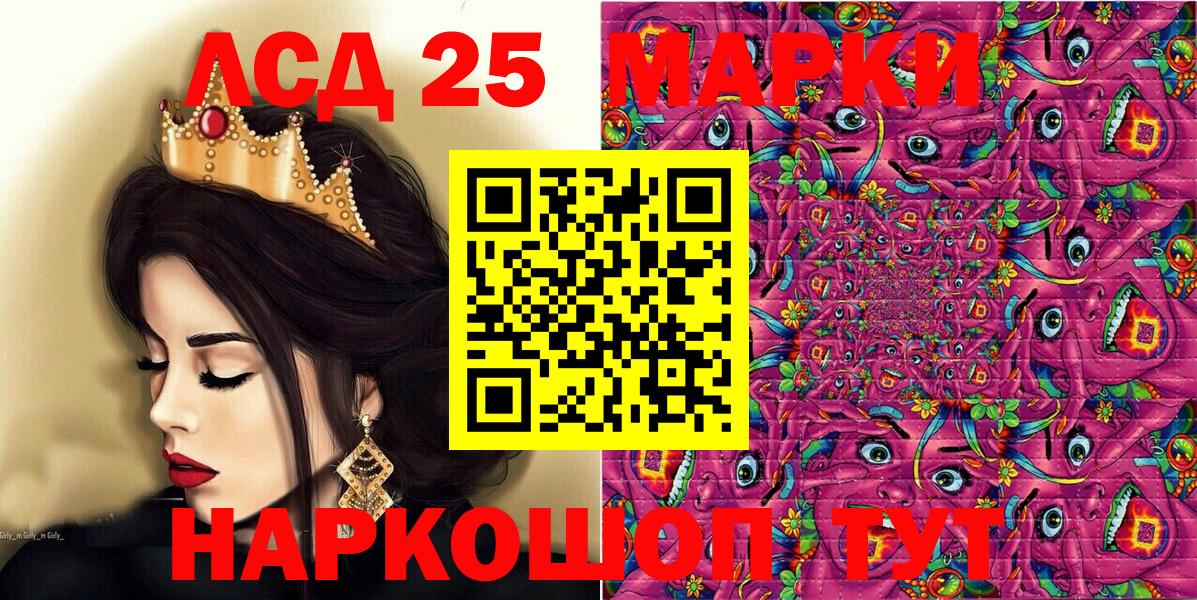 Марки NBOMe  Марки N-bome 1,5мг  Вход с VPN  Костомукша 