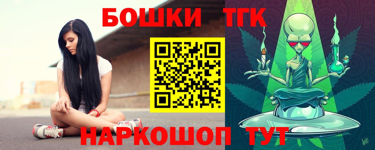 Костомукша  Бошки марихуана SATIVA & INDICA  Конопля сатива  Бошки марихуана план  Вход с VPN 
